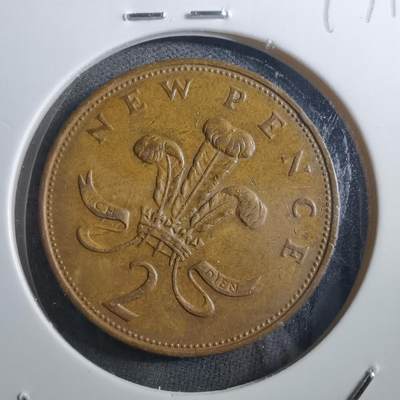 沼泽如烟--第897场 - 英国1971年2便士