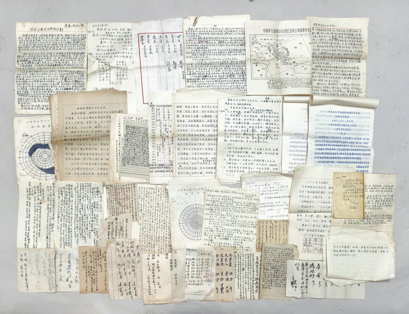 2025年吉藏纸杂文献秋季专场拍卖会