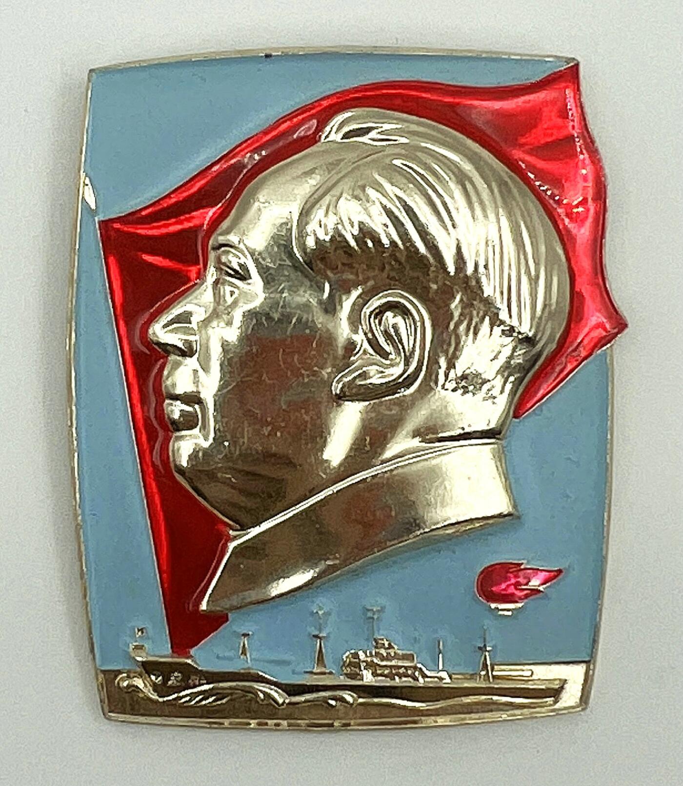 2025年伟人像章秋季专场拍卖会