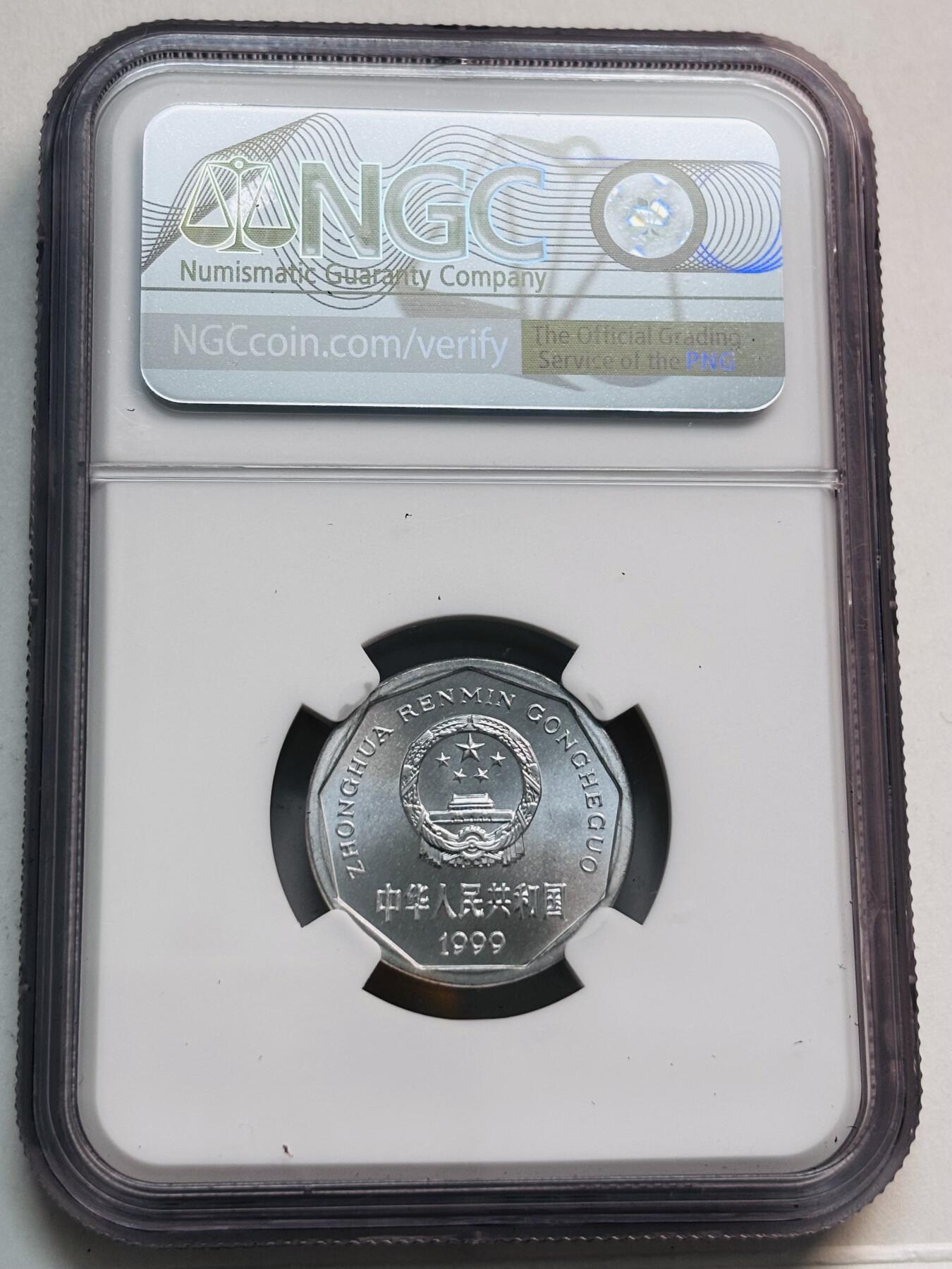 文馨钱币收藏第 280 场， 长期接收代拍品 1999 年菊花一角，NGC 评级 MS66 分，普制币关门版，比较少，2000 年为精制币