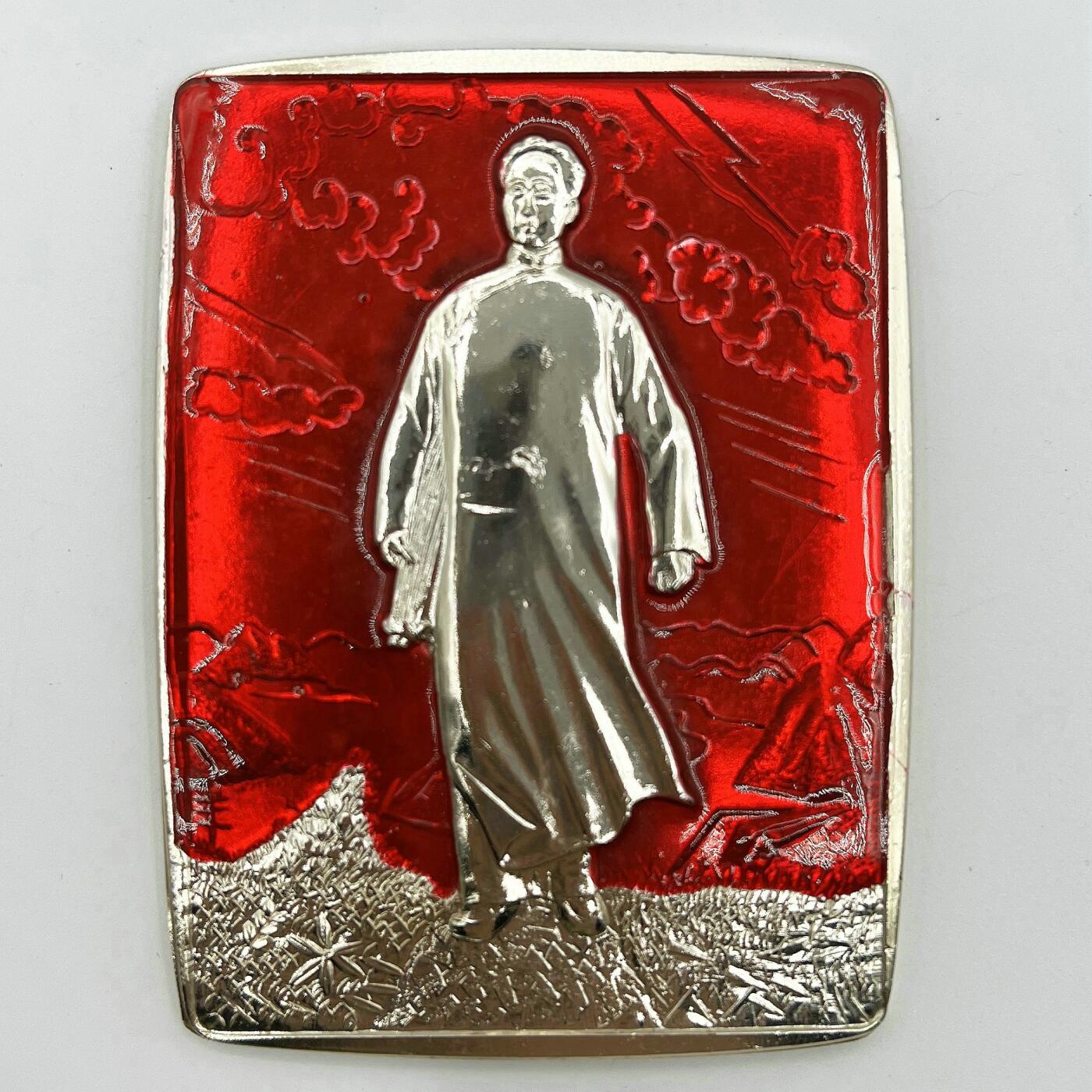 2025年伟人像章秋季专场拍卖会