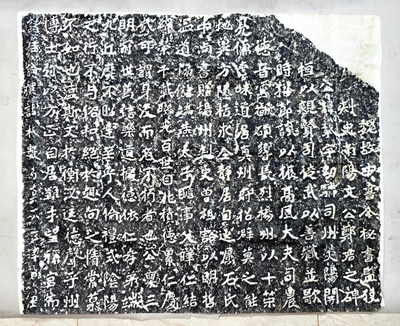 2025年吉藏纸杂文献秋季专场拍卖会