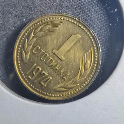 沼泽如烟--第896场 - 保加利亚1974年1斯托丁