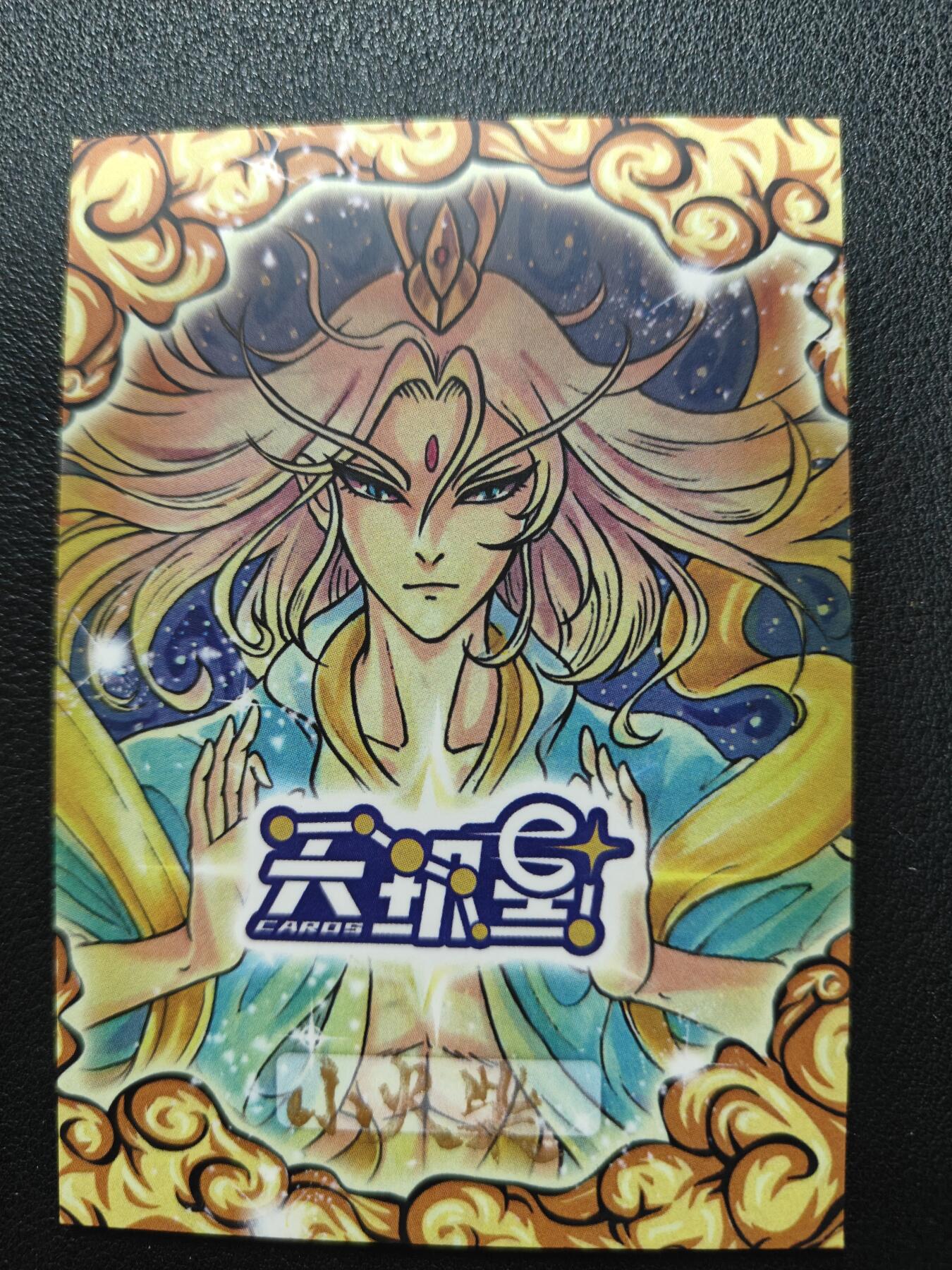 天玑星卡拍第136期《11.10周一截拍》持续收拍收评中 满赠卡需备注