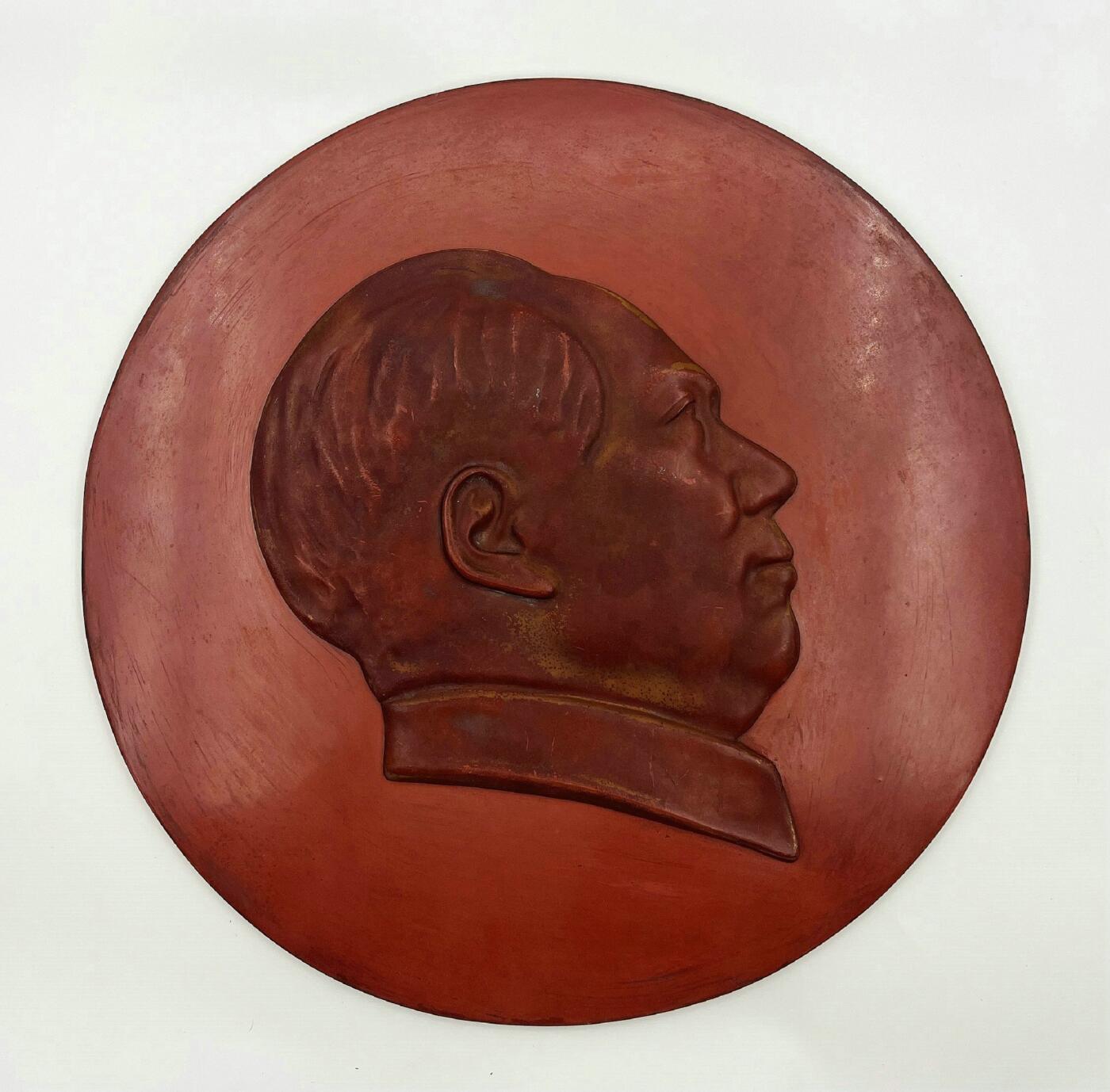 2025年伟人像章秋季专场拍卖会