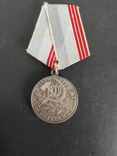 老王徽章第162期 - 苏联退休劳动者纪念章