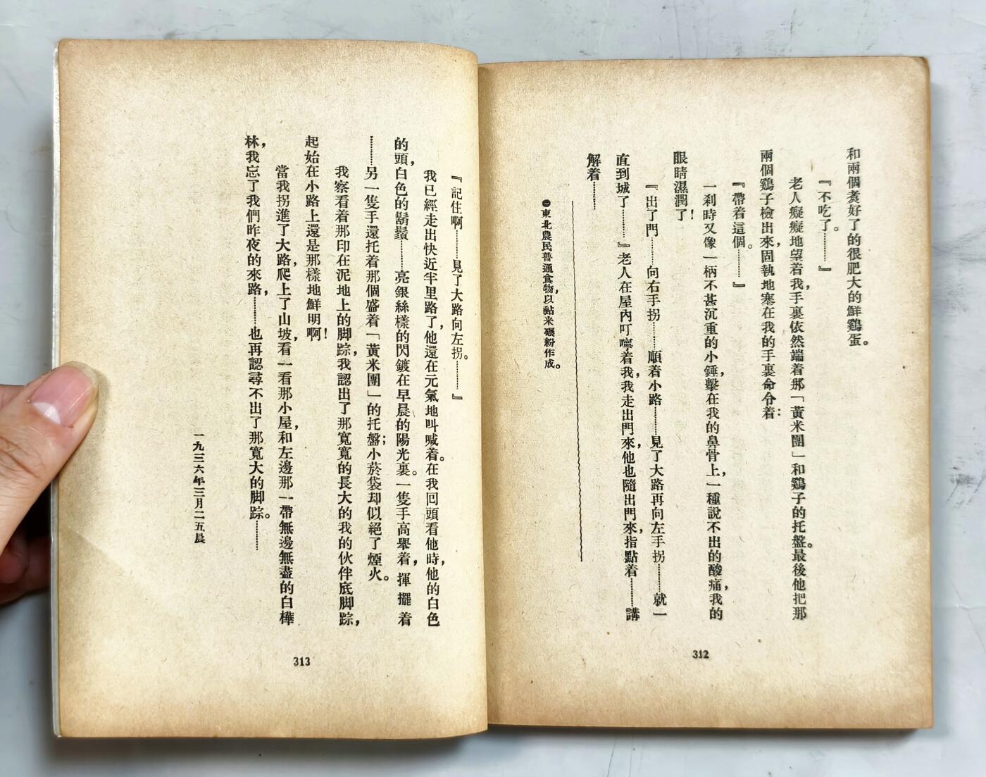 2025年吉藏纸杂文献秋季专场拍卖会