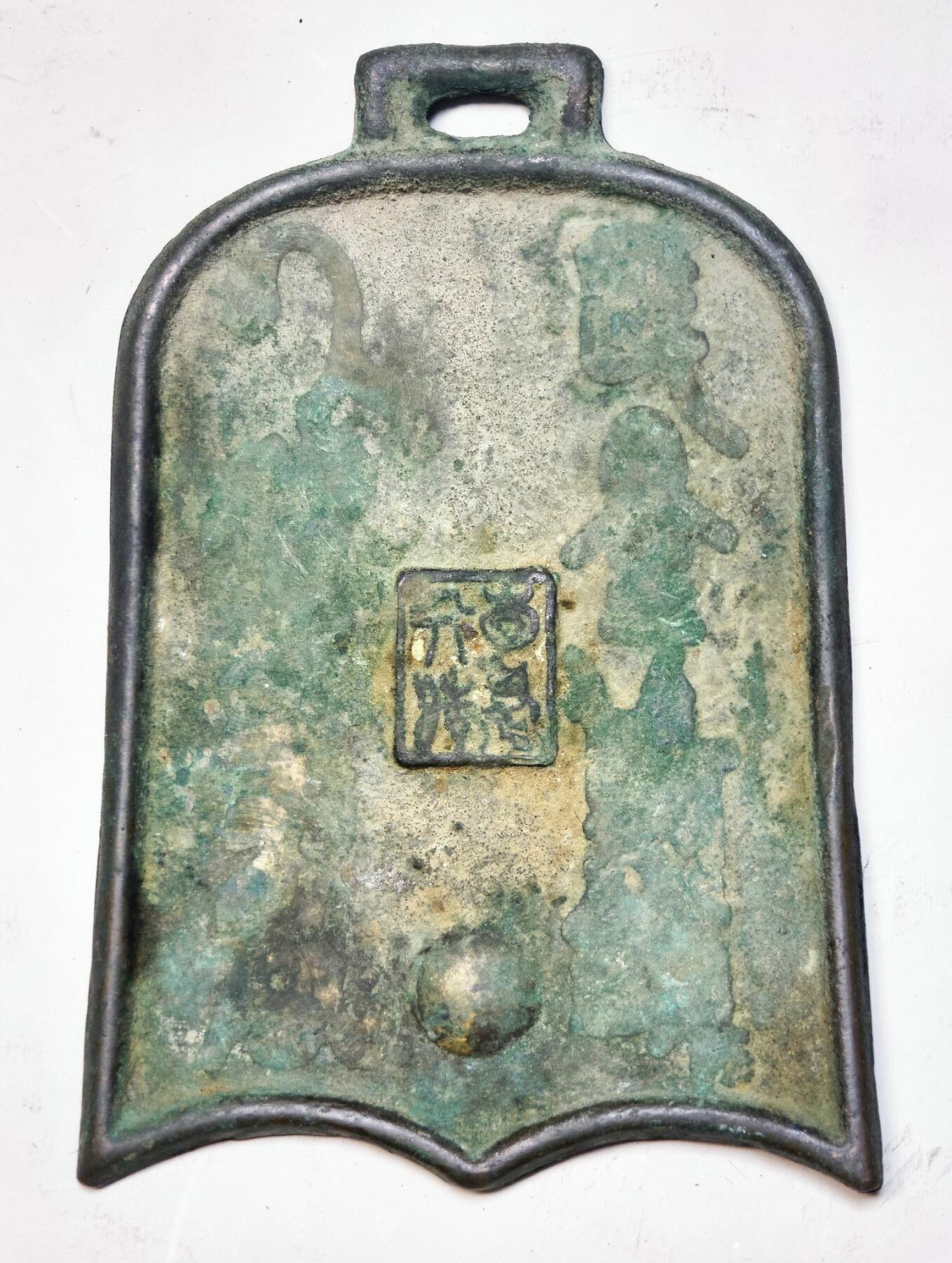 2025年吉藏纸杂文献秋季专场拍卖会 民国时期北平古万行商会赠钱币大师骆泽民汇泉堂店铺开业铜钟牌一件、另广告宣传单以及信件一组 (铜牌)8.84×13.62cm;(信件资料)18.5×9.3cm-37.4×23.8cm