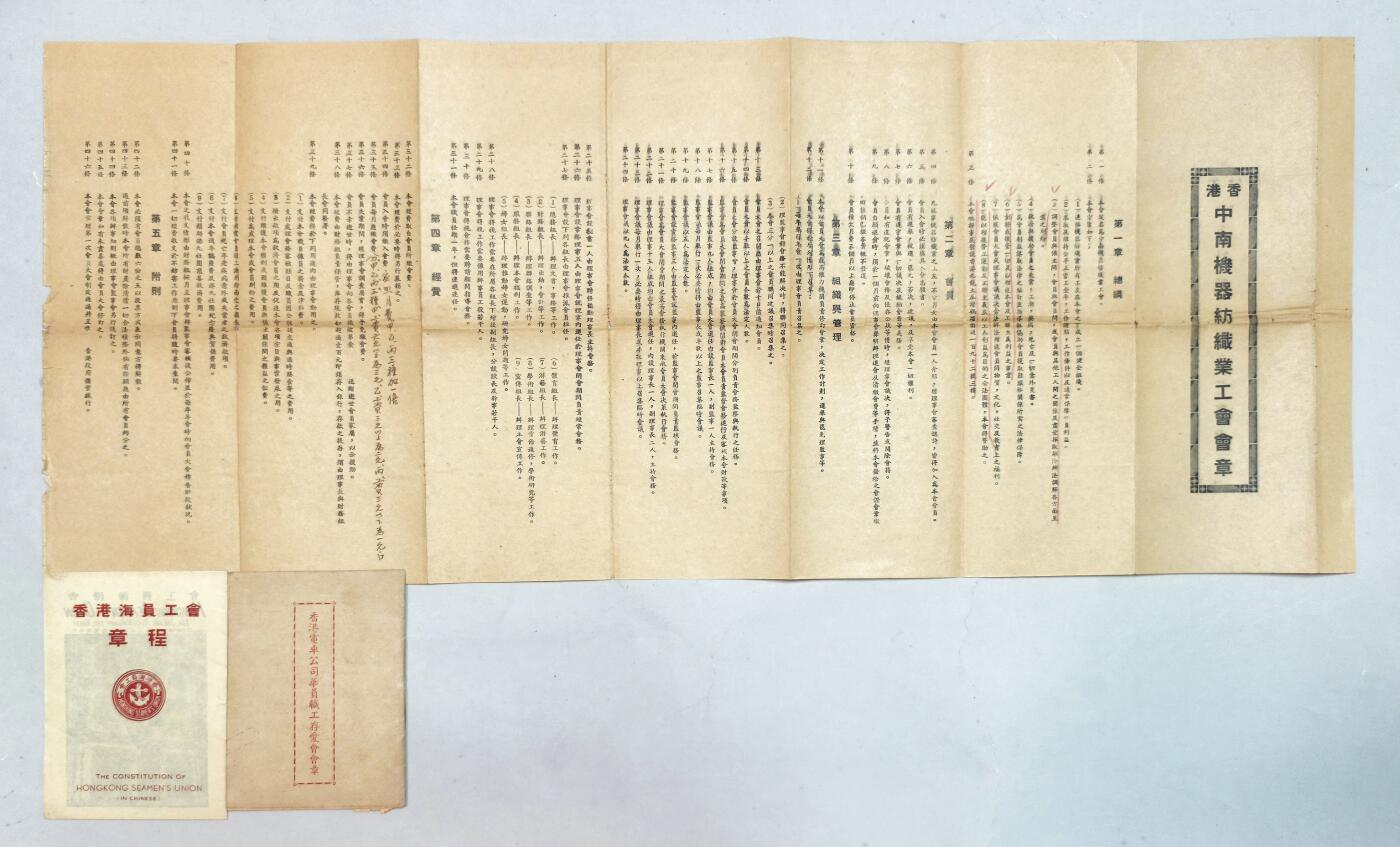 2025年吉藏纸杂文献秋季专场拍卖会