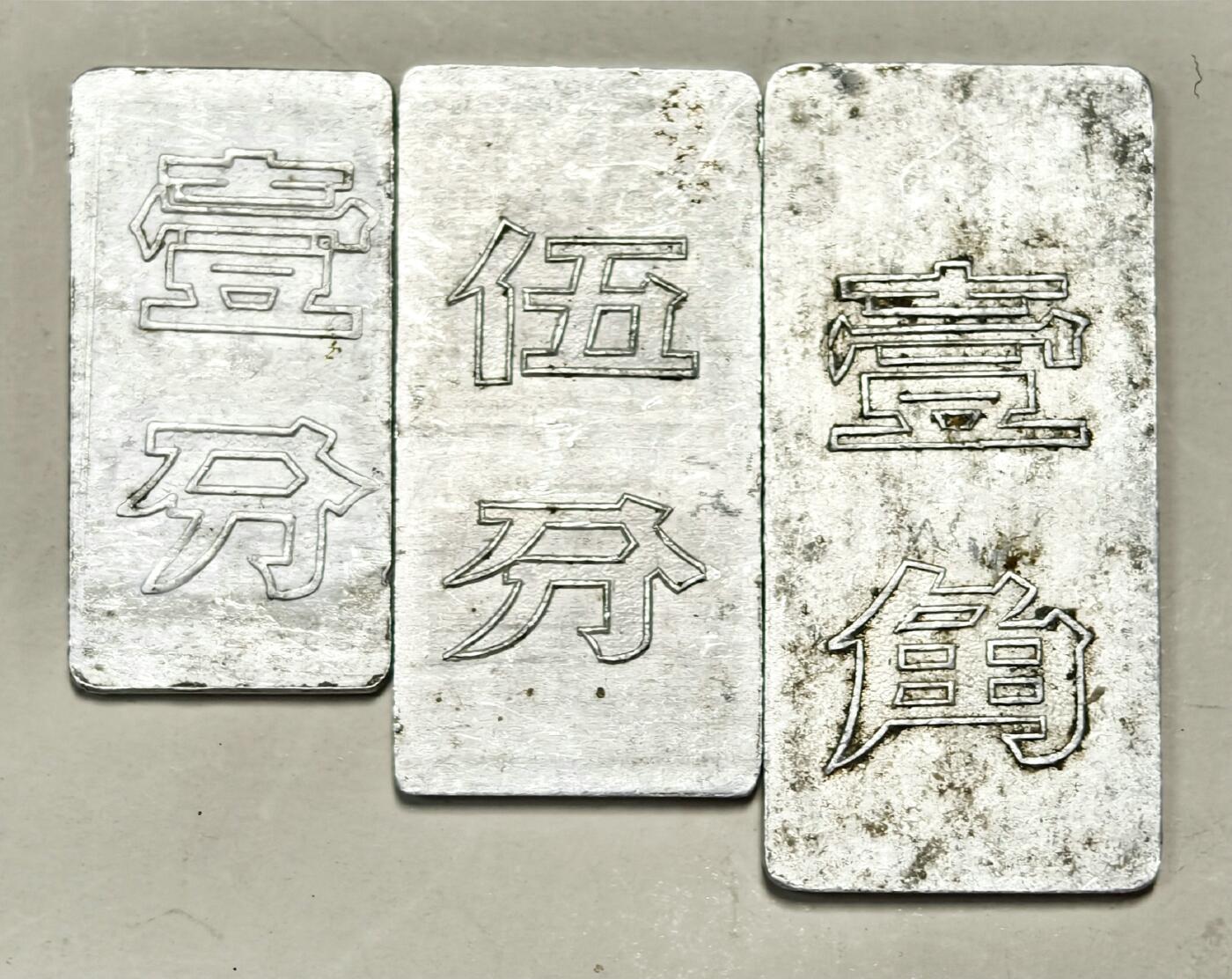 2025年吉藏纸杂文献秋季专场拍卖会