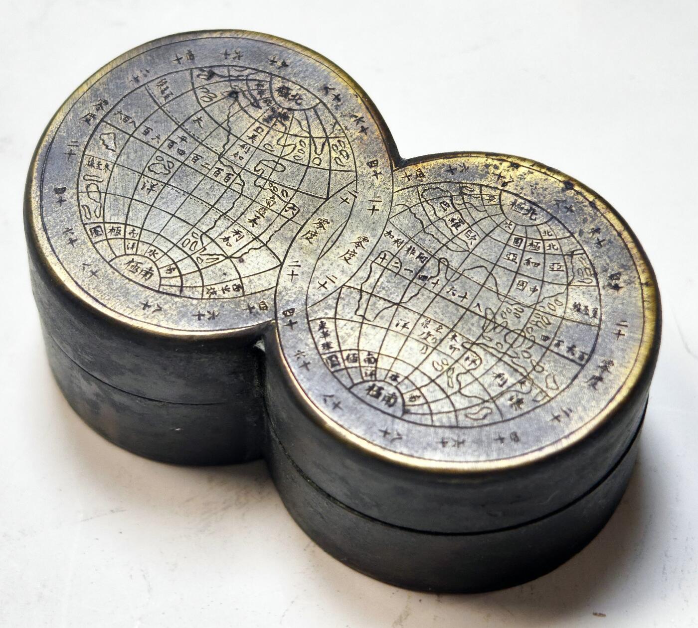 2025年吉藏纸杂文献秋季专场拍卖会 民国时期南北半球墨盒一只 6.1×3.2×2.9cm