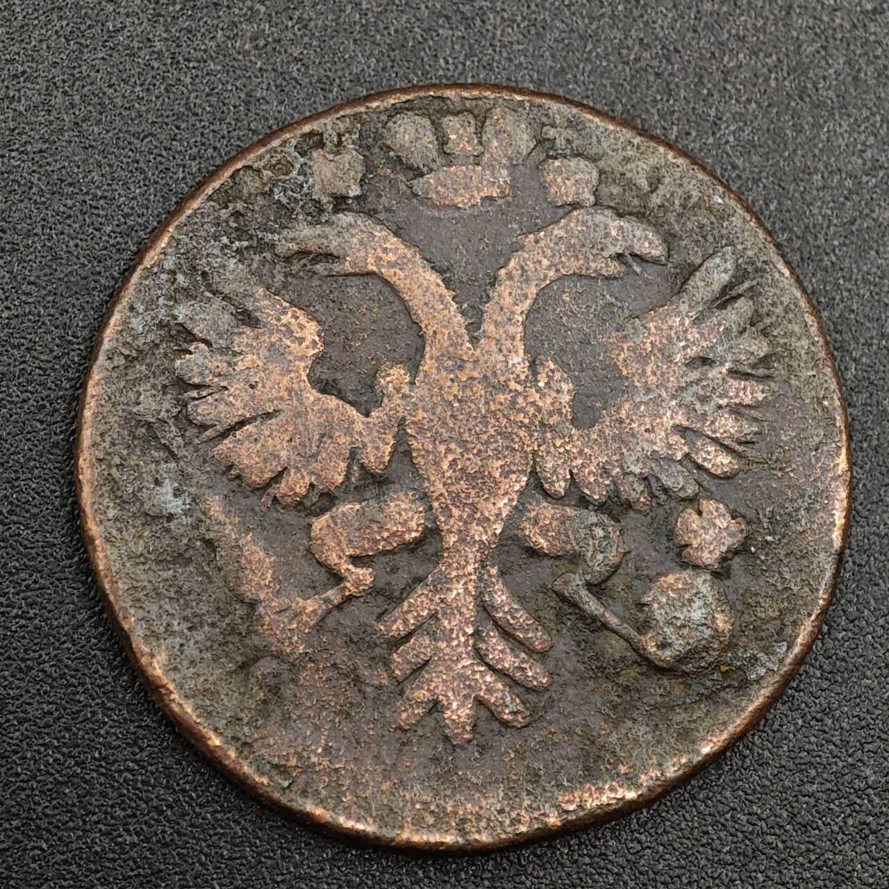 【淘币小摊】实时拍第七百九十三拍   散币场   满百包邮可预留二周 每周一统一发货   沙俄1/2戈比双头鹰铜币