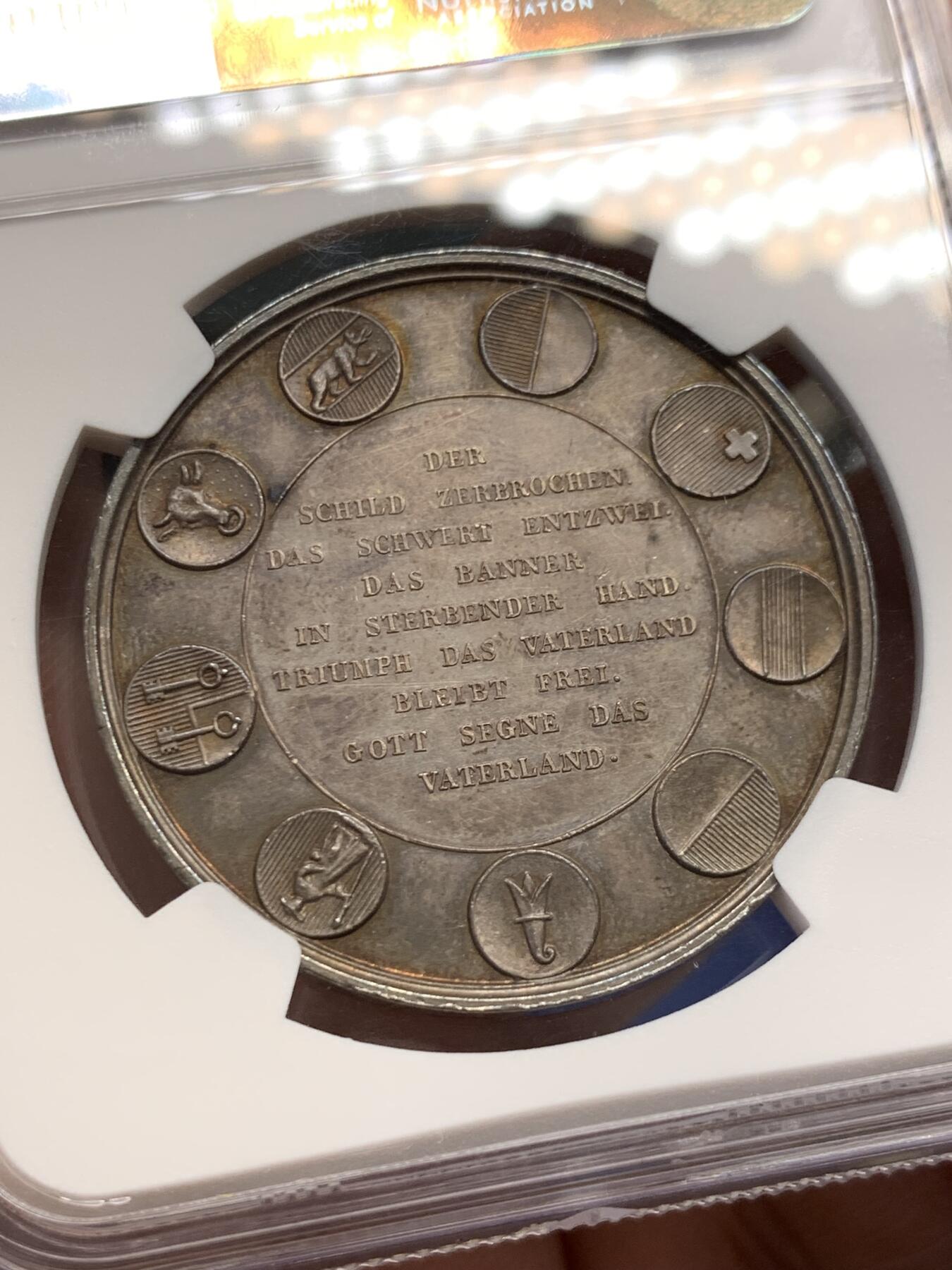 《竞宝斋》第436场 周日，周一2场连拍 （全场包邮） NGC MS61 瑞士 1844年 巴塞尔射击节大银章 章体高浮雕 镜面精铸感强烈