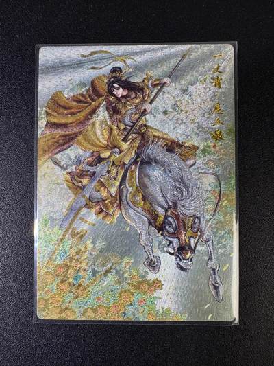 NO.15 好又多金牌大场，双11狂欢继续！每周一站式配齐，方便凑单！（周6晚8点截拍，卖家送拍0抽成！） - 【亲签卡】卡德曼 谷粒亲签 108红编扈三娘 粗闪