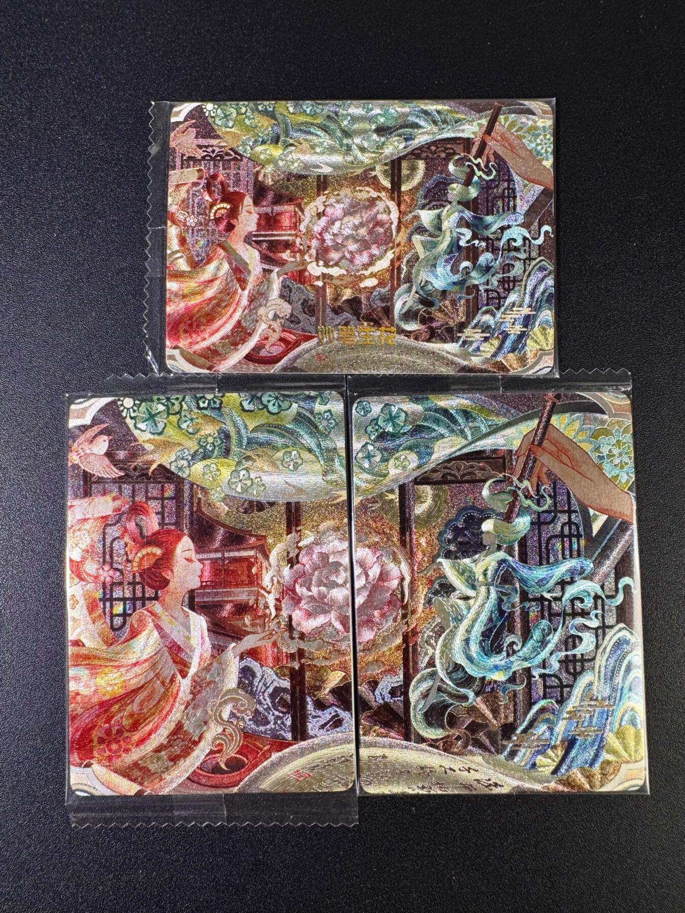 NO.15 好又多金牌大场，双11狂欢继续！每周一站式配齐，方便凑单！（周6晚8点截拍，卖家送拍0抽成！） 可可瑞听 妙笔生花 粗闪3张 原袋