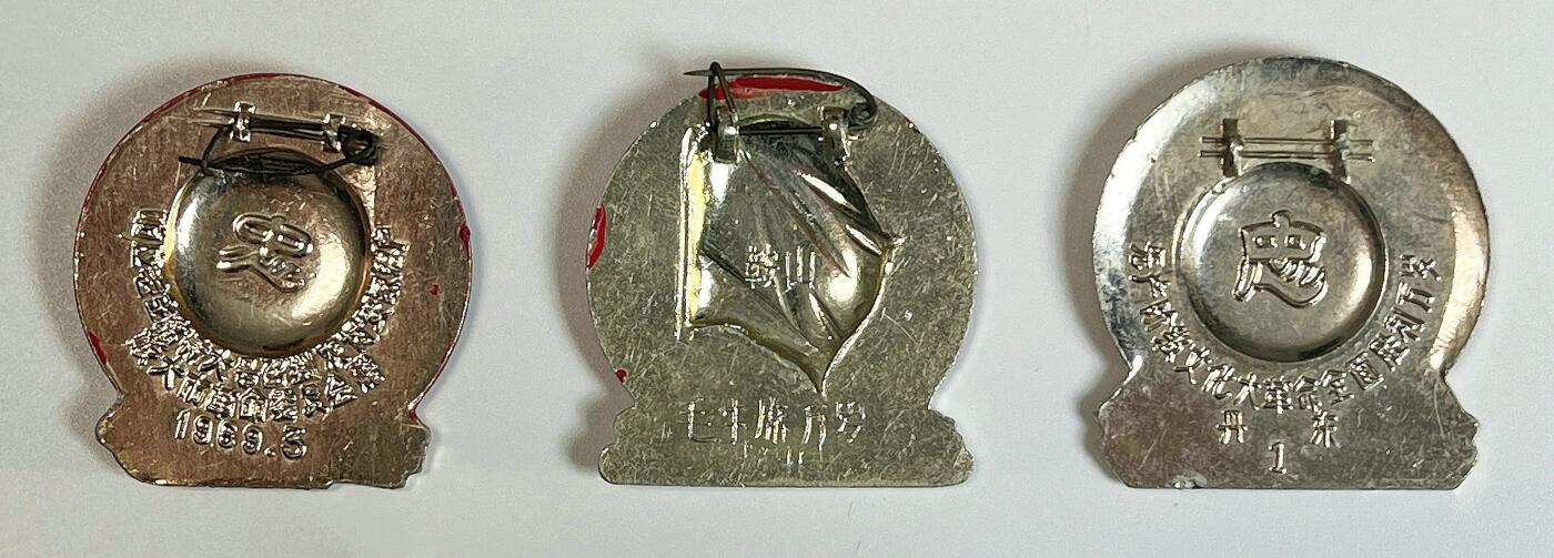 2025年伟人像章秋季专场拍卖会 伟人像章集藏 九百余枚 尺寸不一