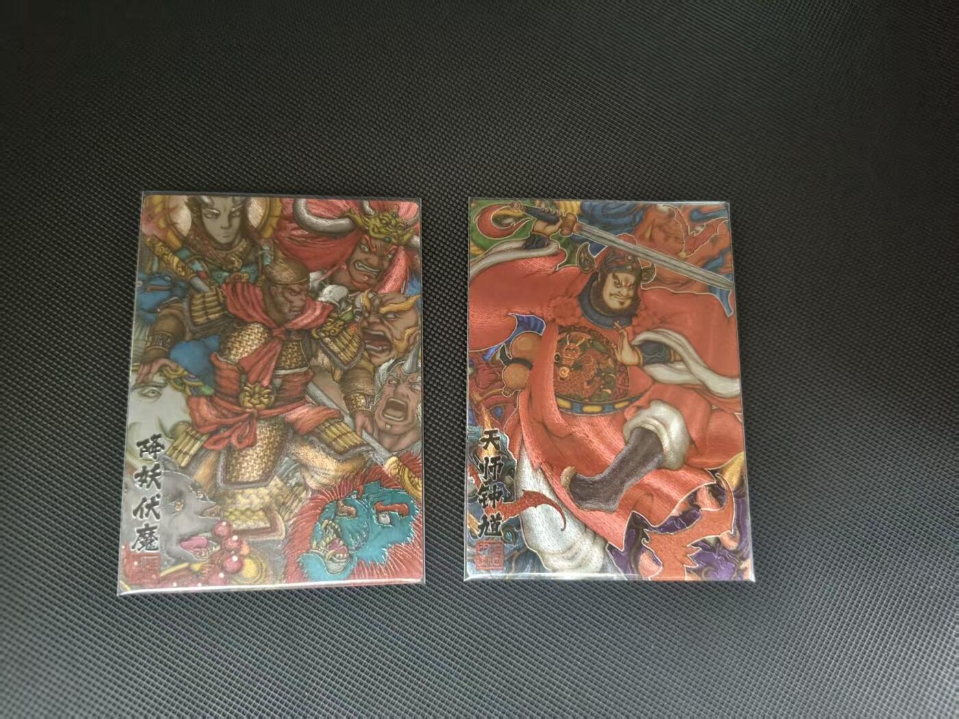 夜之极第三十五期 （11月8日周六晚9点截拍，欢迎竞拍） 张午胤 神魔九州 散卡2张 粗闪