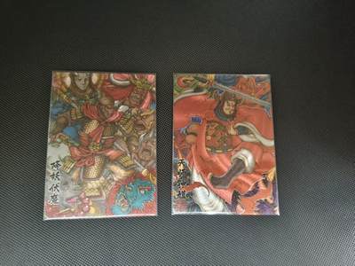 夜之极第三十五期 （11月8日周六晚9点截拍，欢迎竞拍） - 张午胤 神魔九州 散卡2张 粗闪