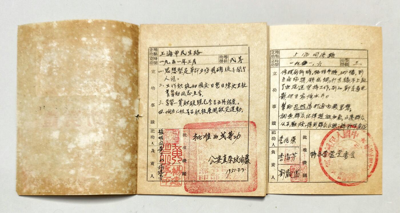 2025年吉藏纸杂文献秋季专场拍卖会