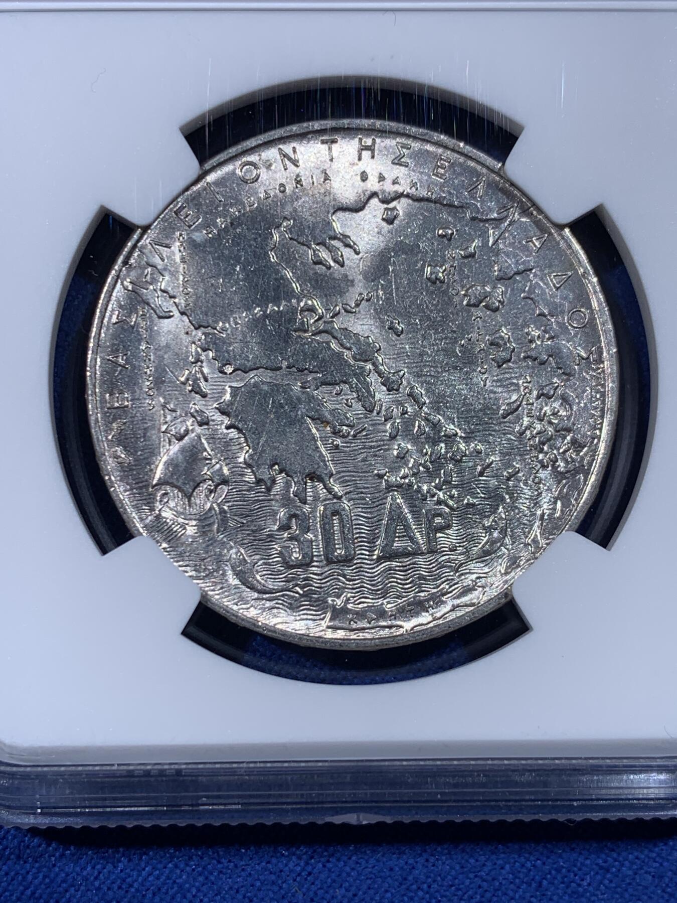 《竞宝斋》第436场 周日，周一2场连拍 （全场包邮） NGC MS62 希腊1963年30德拉克马银币，王朝100周年纪念币，正面五位希腊国王，背面希腊地图。