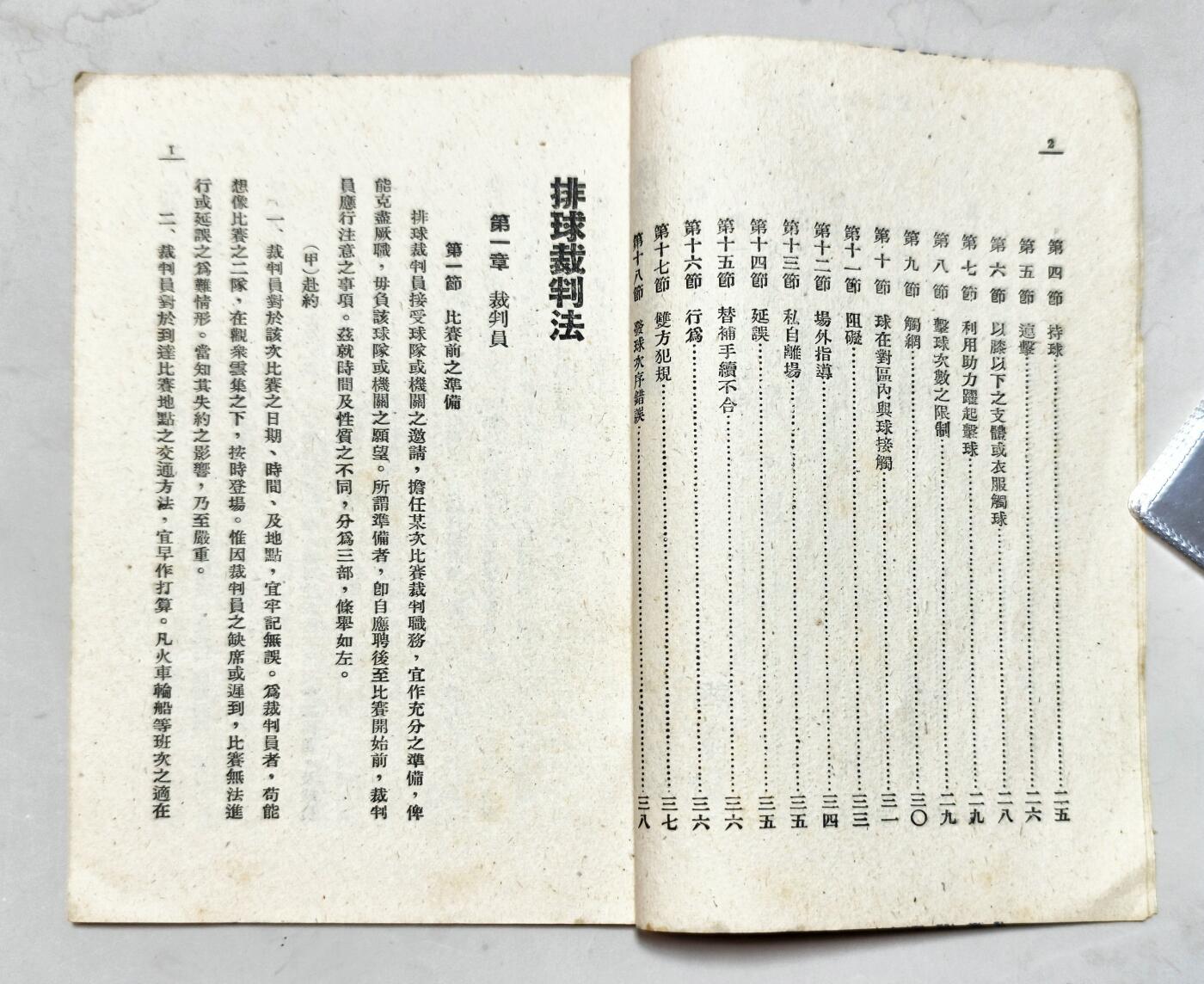 2025年吉藏纸杂文献秋季专场拍卖会