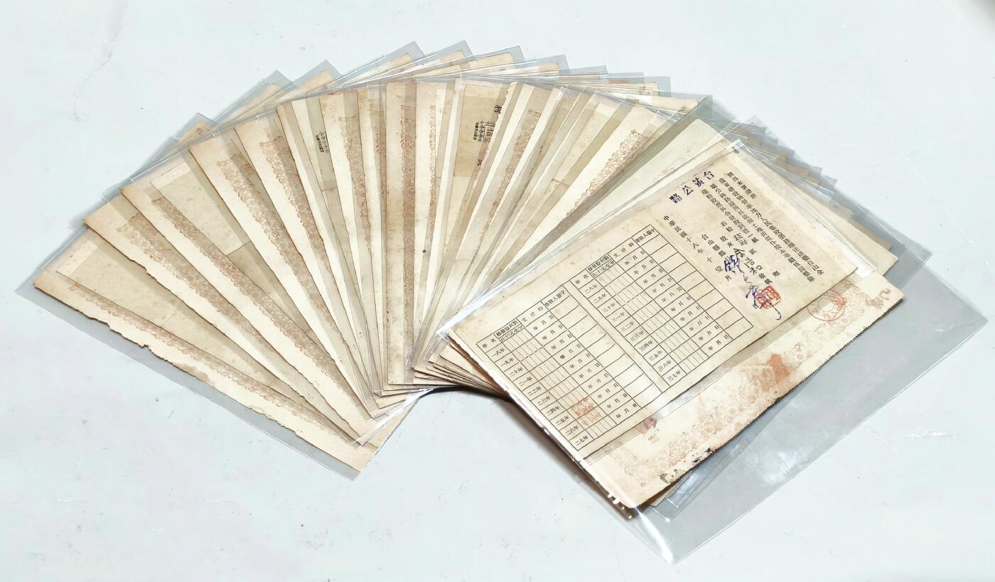 2025年吉藏纸杂文献秋季专场拍卖会