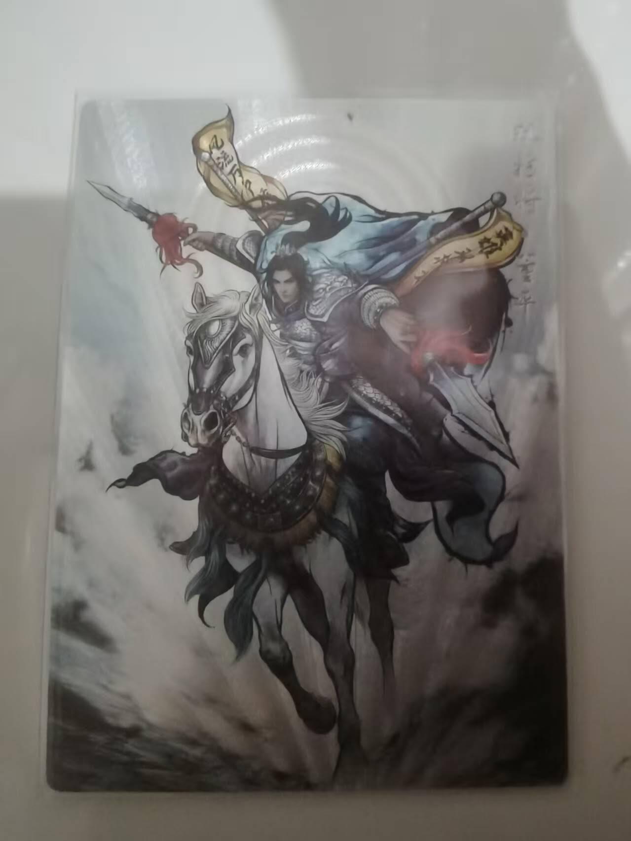 光影卡牌第25期，各家亲签，各家套卡，持续收拍品 张建东水浒，彩色粗闪董平，限编084/099