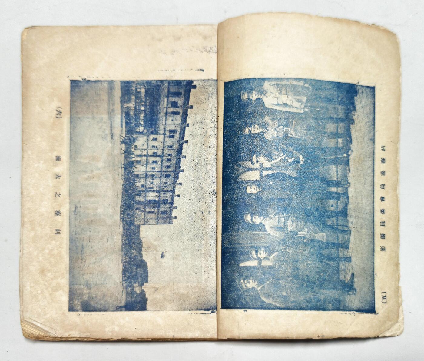 2025年吉藏纸杂文献秋季专场拍卖会