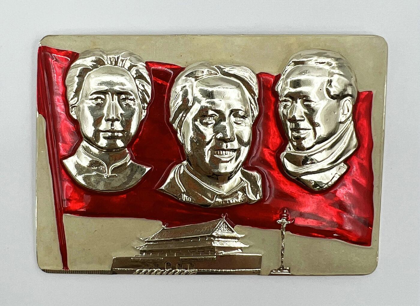 2025年伟人像章秋季专场拍卖会