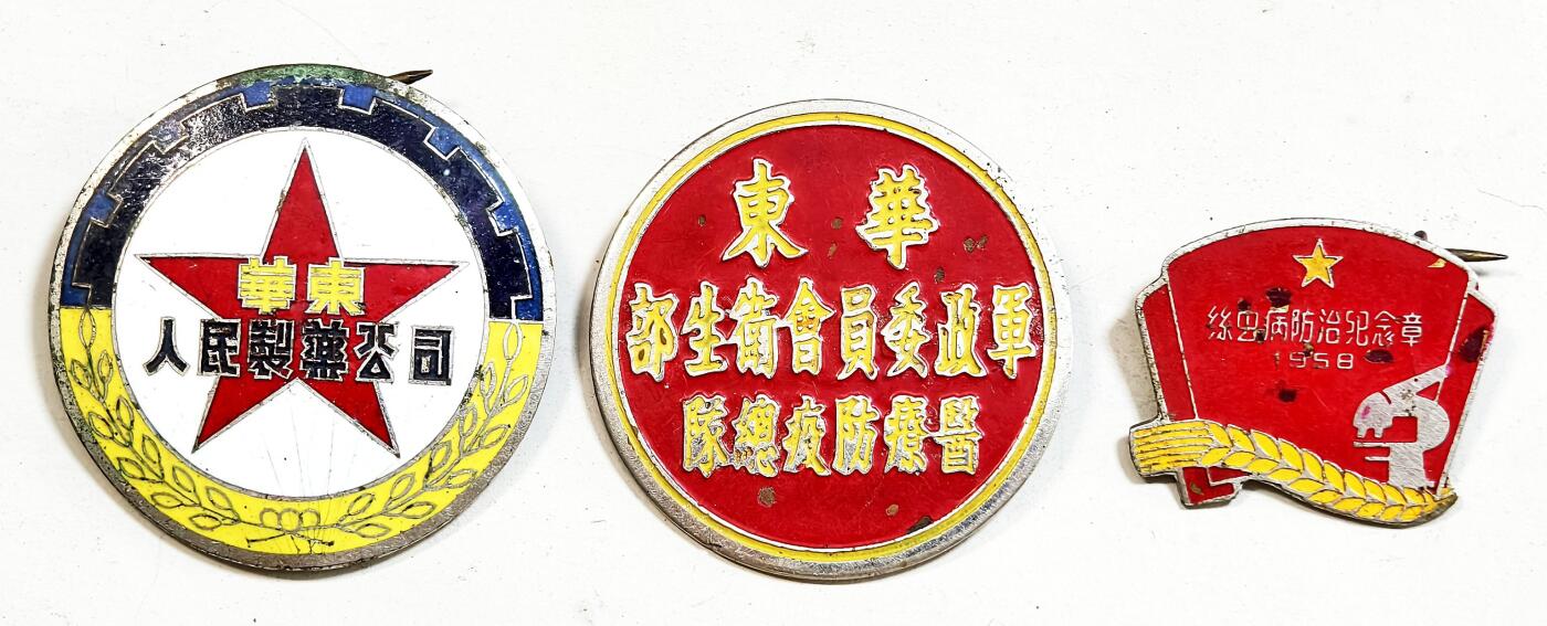 2025年吉藏纸杂文献秋季专场拍卖会