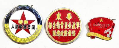 2025年吉藏纸杂文献秋季专场拍卖会 - 50年代上海市医疗防疫、丝虫病、制药系列徽章一组三枚 直径约2.1cm-2.8cm