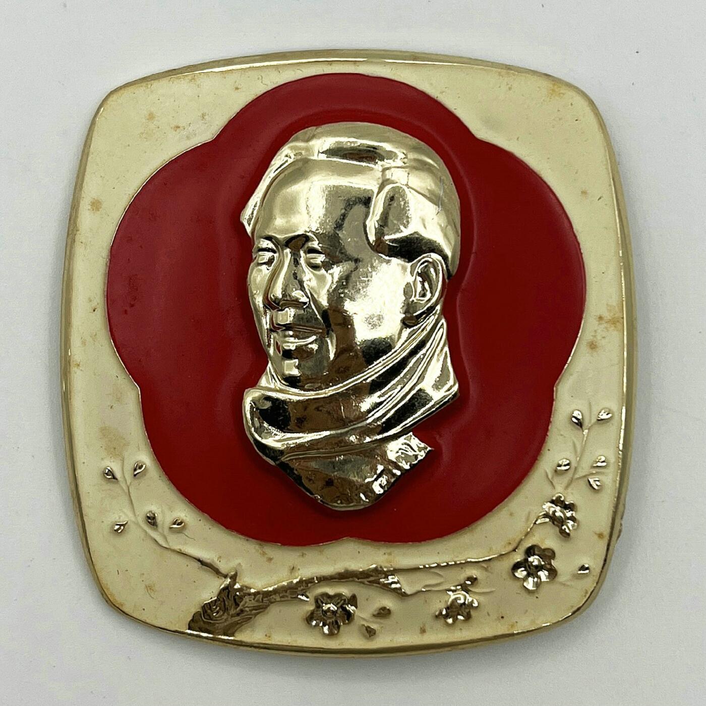 2025年伟人像章秋季专场拍卖会