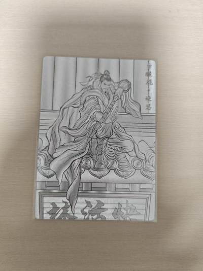 夜之极第三十五期 （11月8日周六晚9点截拍，欢迎竞拍） - 卡德曼 张建东水浒 64/99 施恩 线粗