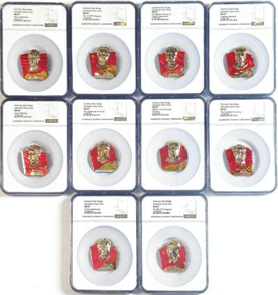 2025年伟人像章秋季专场拍卖会 - 上海制“光辉历程”大红旗十枚全套章（全国首届像章评选十大套章之一） NGC-MS67 4.82cm×4.94cm-4.91cm×5.3cm