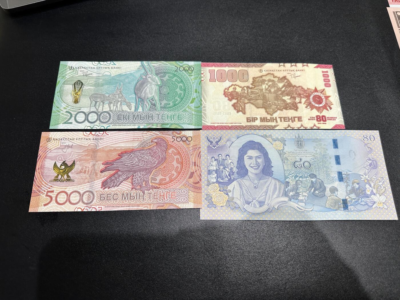 《外钞收藏家》第五百八十三期（精选场）（本期拍品丰富）（本平台长期征集拍品、欢迎藏友们联系合作） 哈萨克斯坦新版纪念钞1000全新+流通2000和5000补号+泰国80泰铢纪念钞一起 全新UNC