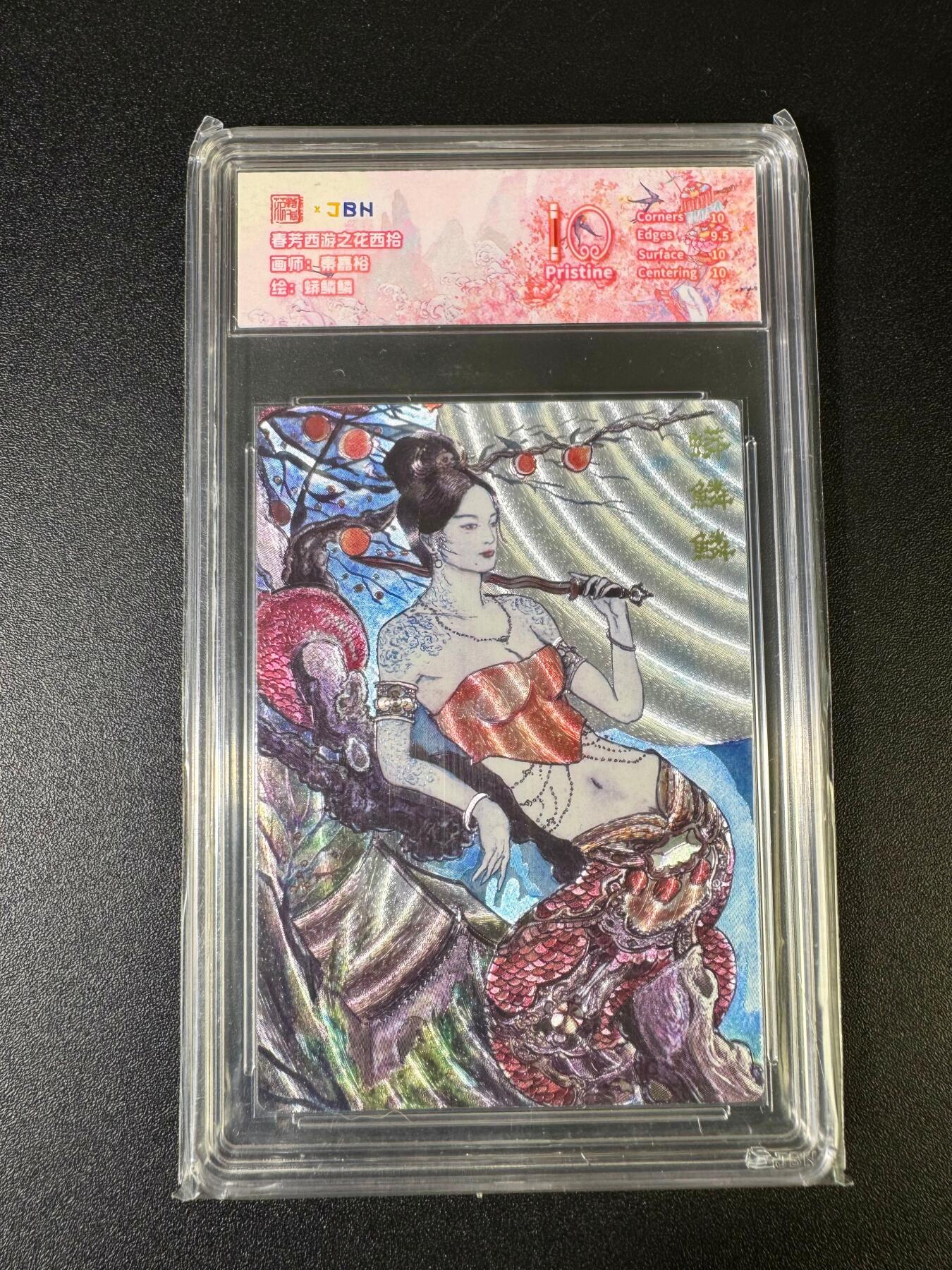 NO.15 好又多金牌大场，双11狂欢继续！每周一站式配齐，方便凑单！（周6晚8点截拍，卖家送拍0抽成！） 春芳西游 秦嘉裕 蟒麟麟 粗闪 10P