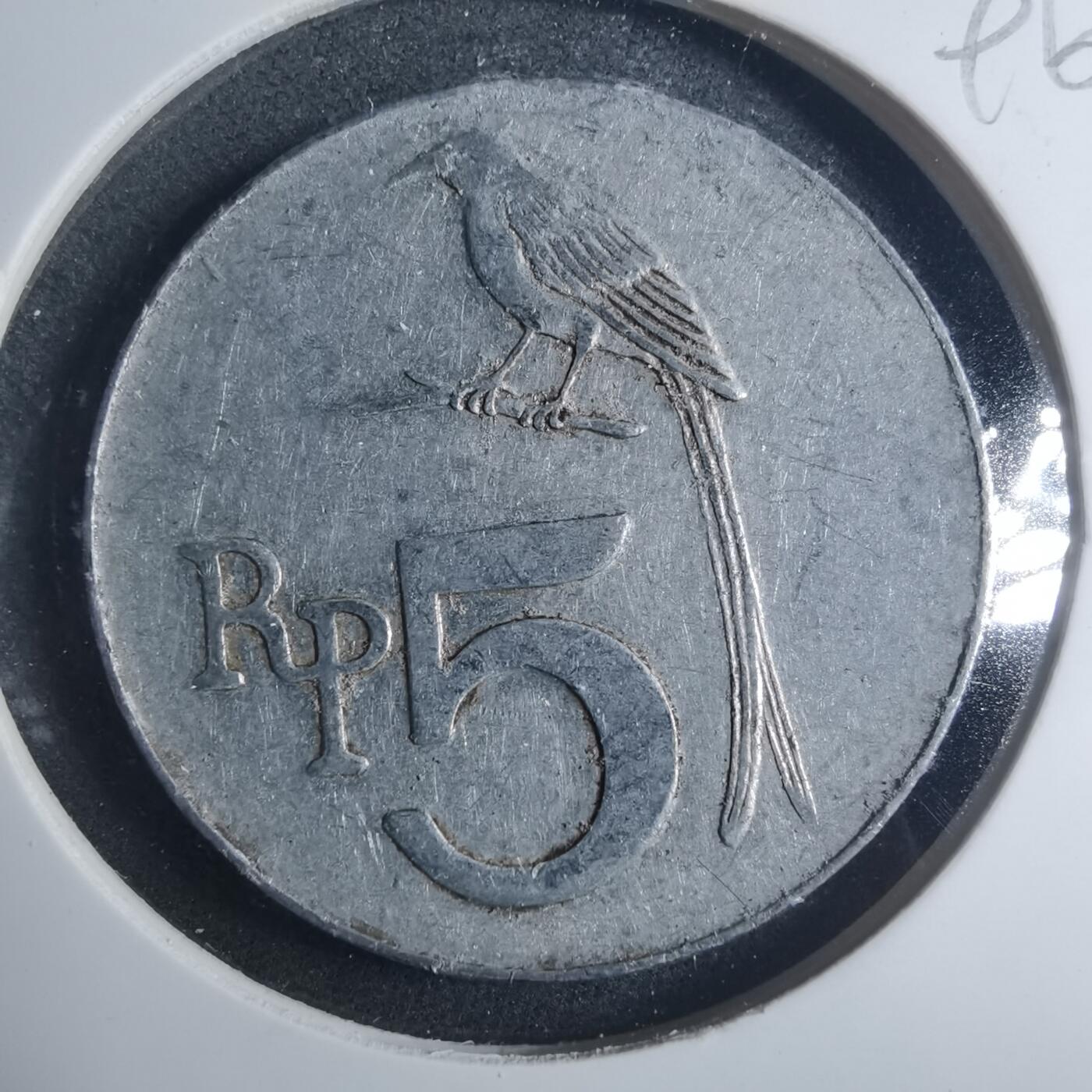 沼泽如烟--第896场 印度尼西亚1970年5卢比