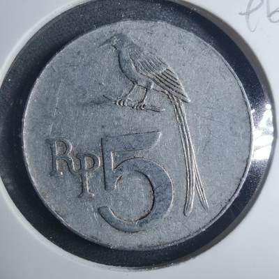 沼泽如烟--第896场 - 印度尼西亚1970年5卢比