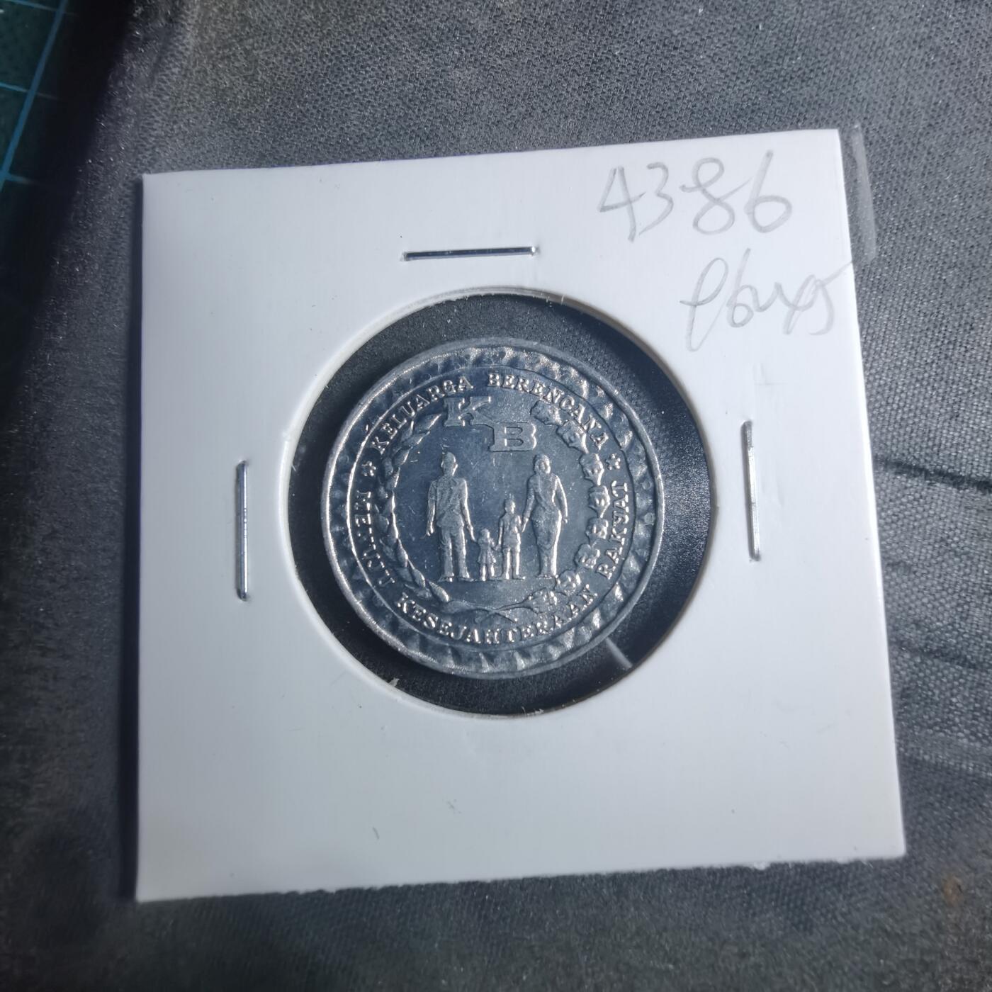 沼泽如烟--第896场 印度尼西亚1979年5卢比