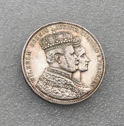 世界钱币专场拍卖 每周二开拍 - 1861年德国普鲁士威廉一世登基加冕1泰勒流通银币