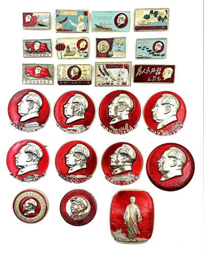 2025年伟人像章秋季专场拍卖会 - 伟人像章集藏 油彩小章 去安源天安门等多种元素 二十三枚 2.99cm×1.65cm-4.85cm×5.94cm