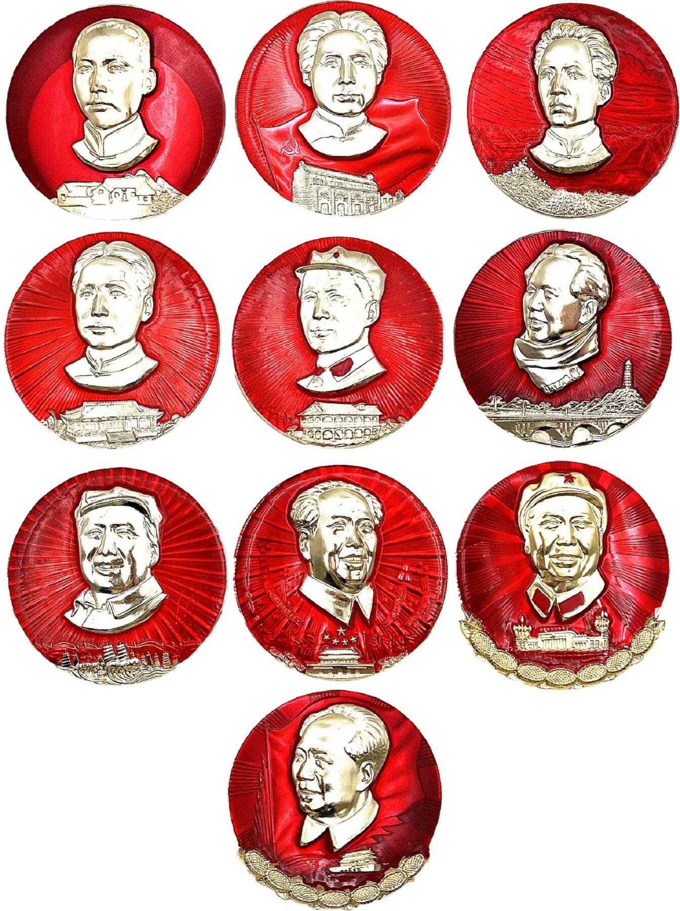 2025年伟人像章秋季专场拍卖会