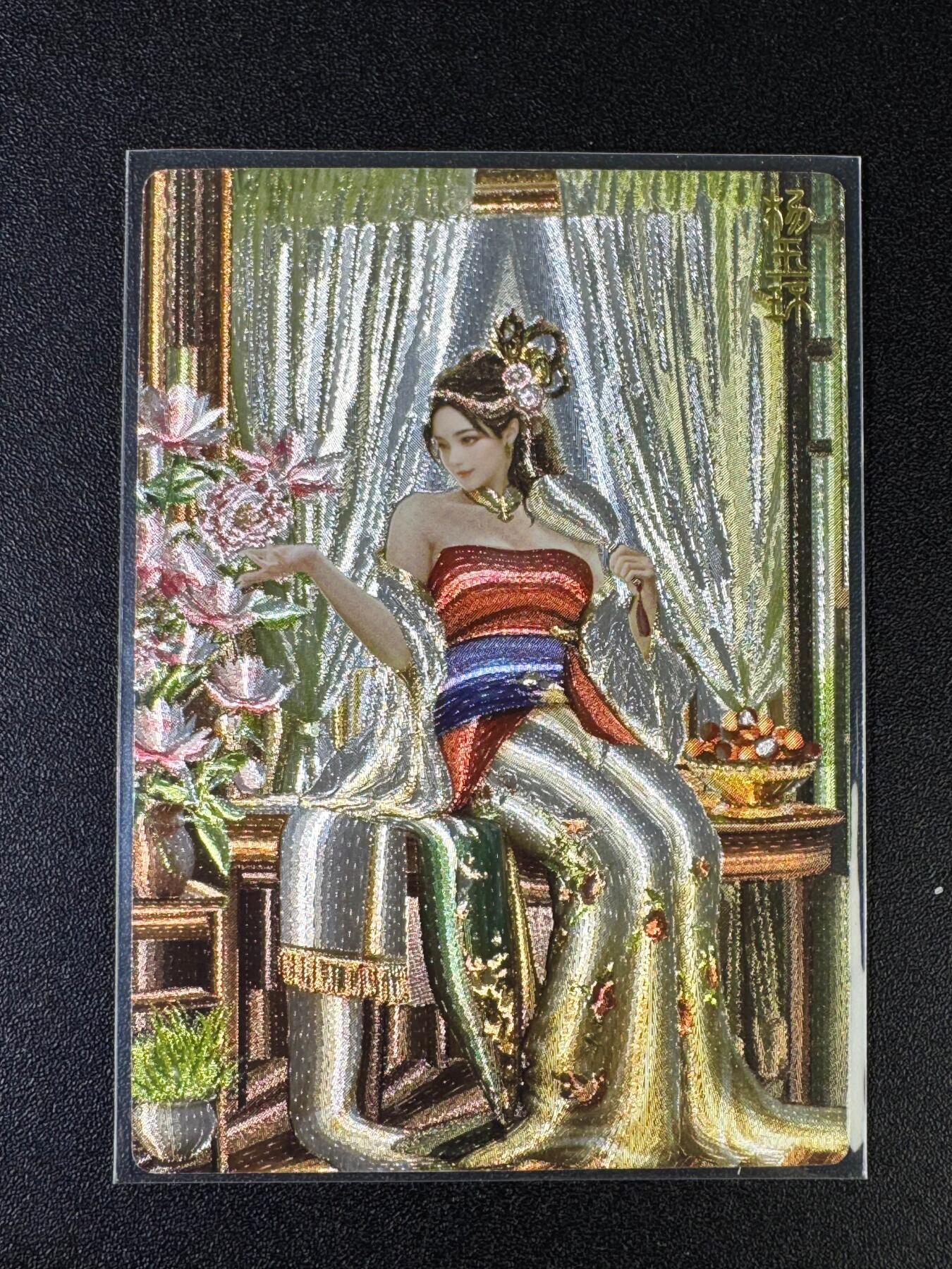 NO.15 好又多金牌大场，双11狂欢继续！每周一站式配齐，方便凑单！（周6晚8点截拍，卖家送拍0抽成！） 奇点 满赠卡 有女如云 108号杨玉环 粗闪