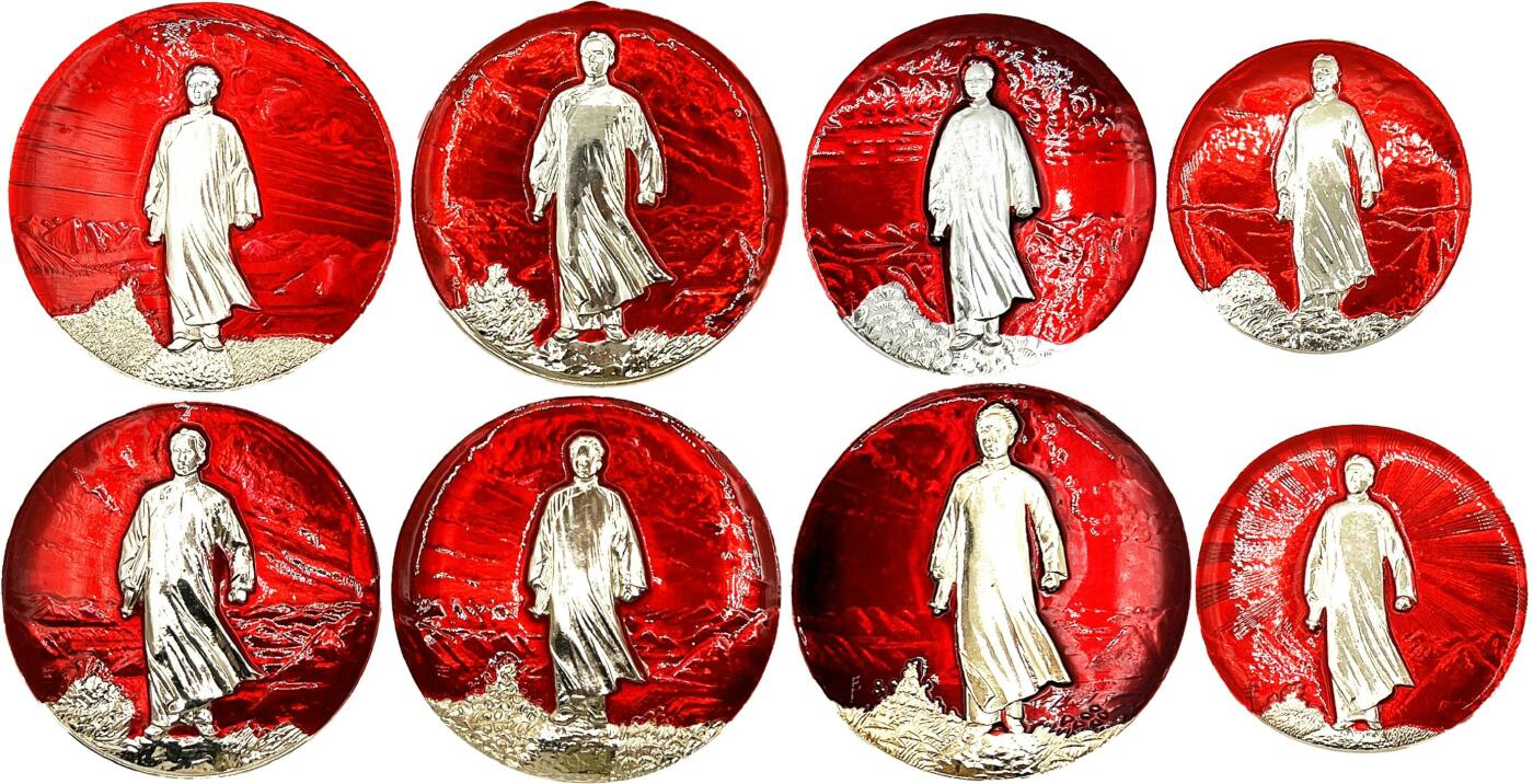 2025年伟人像章秋季专场拍卖会