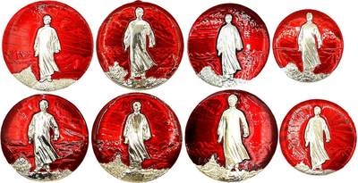 2025年伟人像章秋季专场拍卖会 - 红金/银配色 圆形 伟人经典“去安源”形象集藏 八枚 直径2.05cm-直径12.9cm