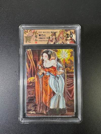 NO.15 好又多金牌大场，双11狂欢继续！每周一站式配齐，方便凑单！（周6晚8点截拍，卖家送拍0抽成！） - 【5/50编】焱卡 燎原水浒 彫仙 潘巧云 浮雕折光异画 10G