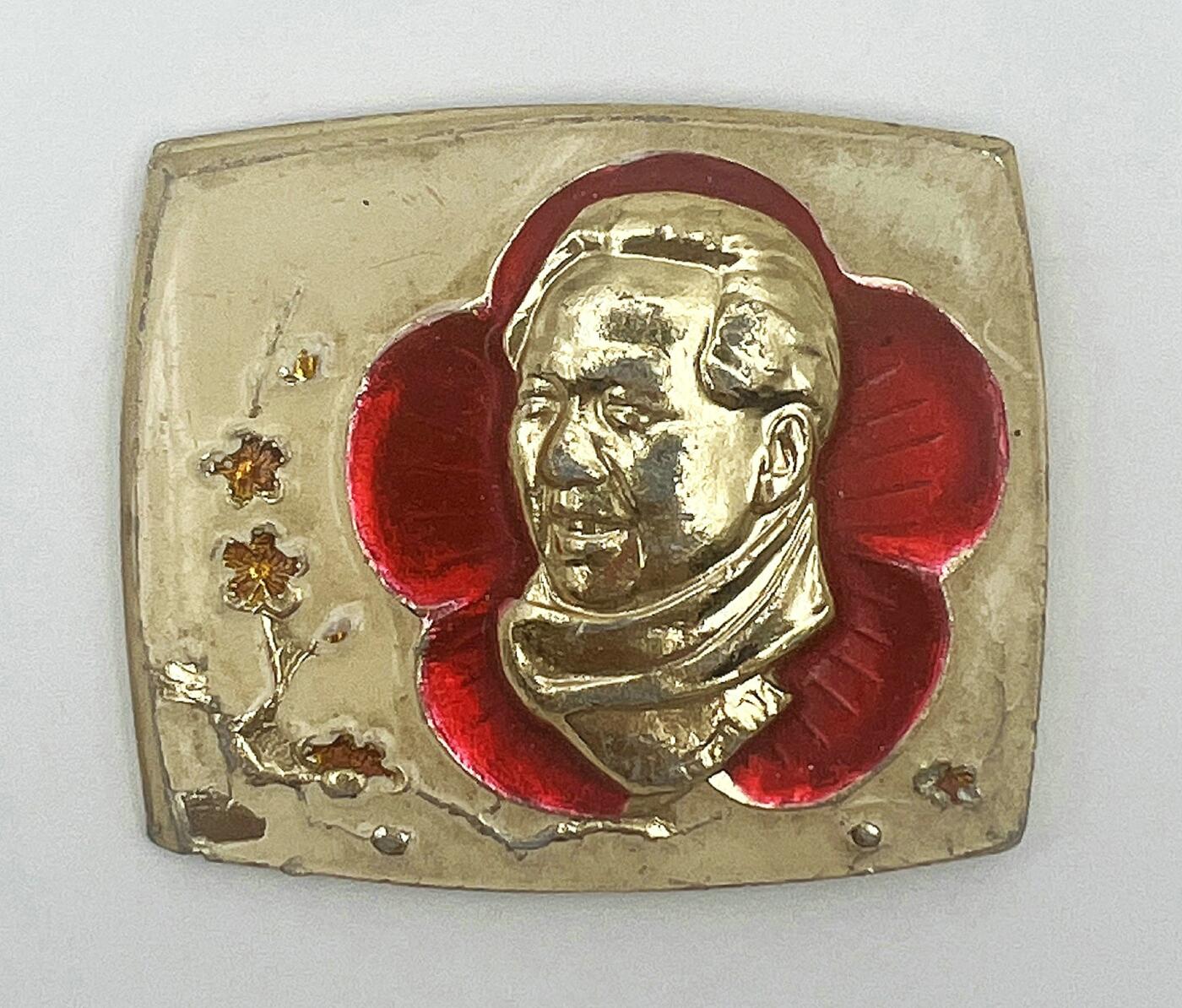 2025年伟人像章秋季专场拍卖会