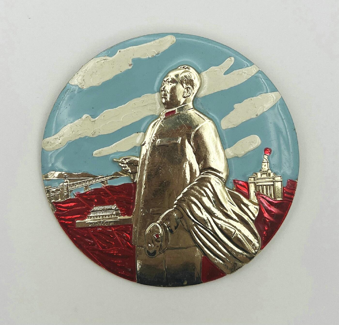 2025年伟人像章秋季专场拍卖会