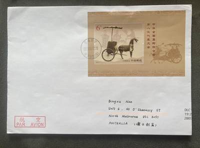【首日原地实寄封】八邮原地首日 澳大利亚回收 - 【首日原地实寄封】八邮原地首日 澳大利亚回收