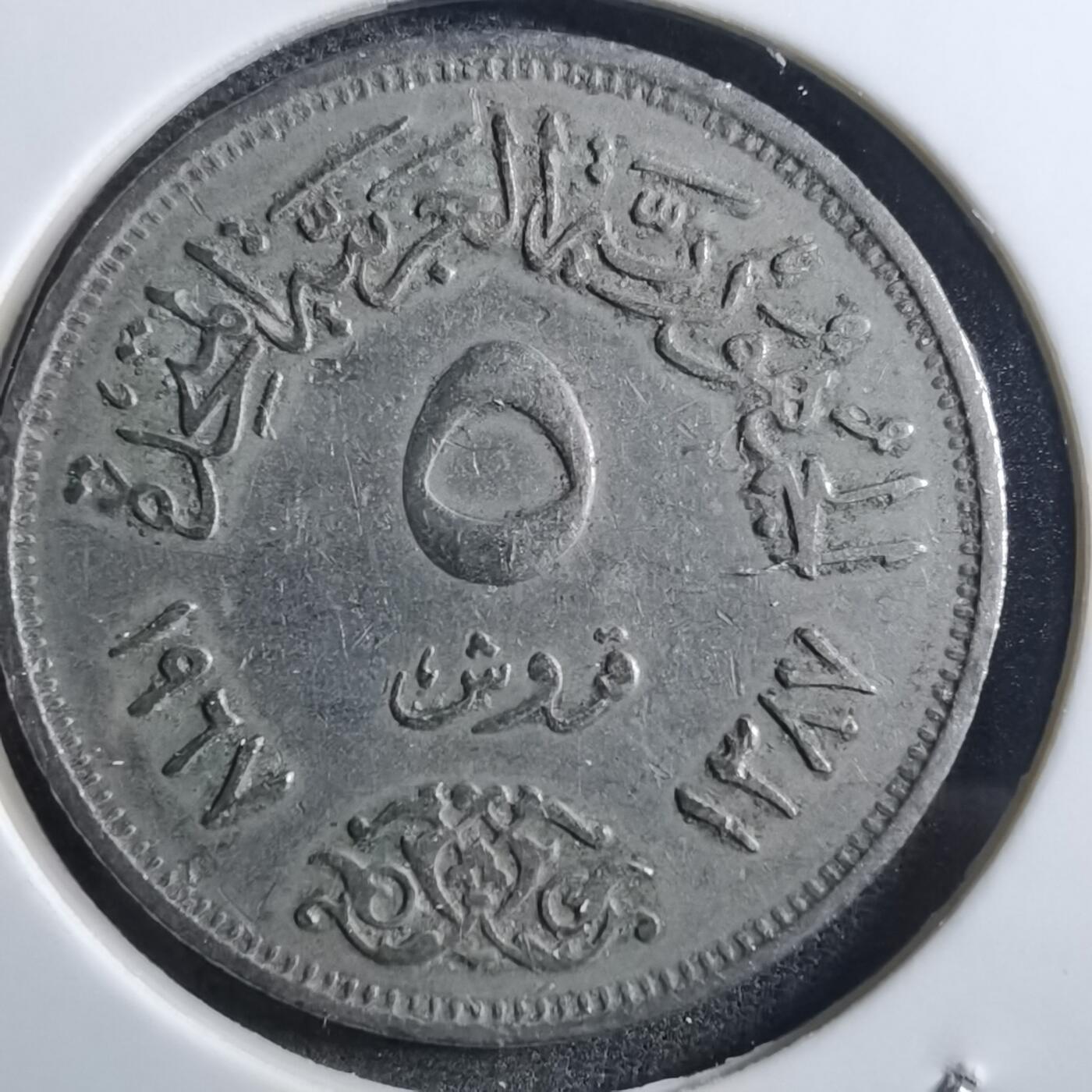 沼泽如烟--第897场 埃及